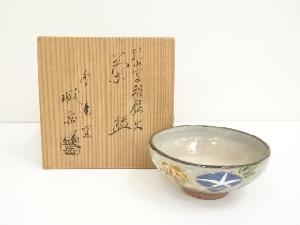 京焼　橋本城岳造　乾山写朝顔文茶碗（共箱）